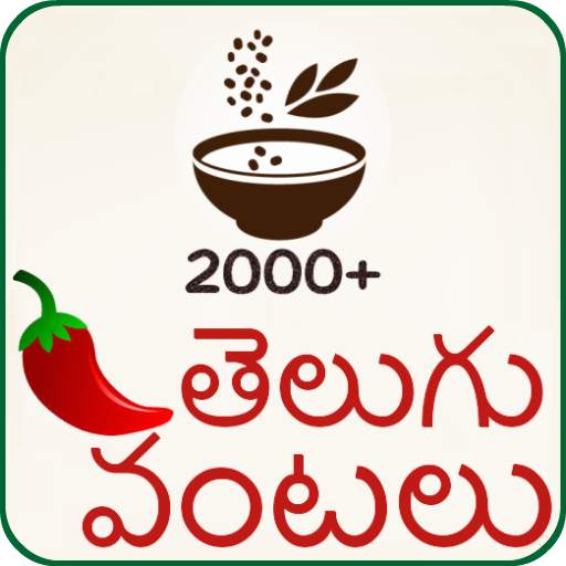 Telugu Vantalu 3.4