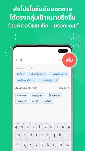 MyShop for LINE SHOPPING screenshot 5