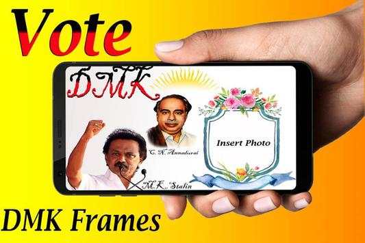 DMK Photo Frame screenshot 5