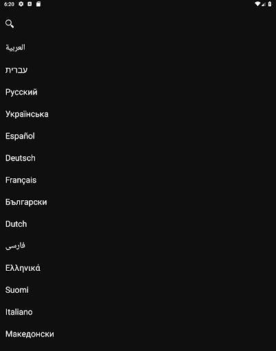 FKeyboard: keyboard effects, writing effects screenshot 10