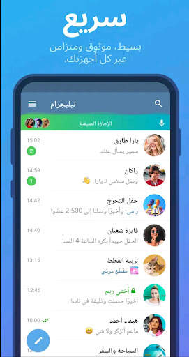 messenger and channel screenshot 9