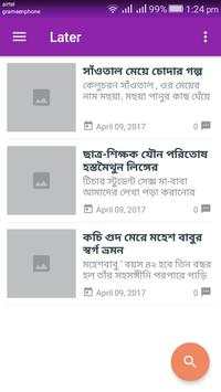 Bangla Choti screenshot 6