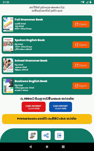 SEtranslator-English ebooks screenshot 9