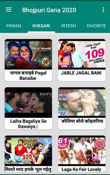 Bhojpuri Gana 2020 screenshot 2