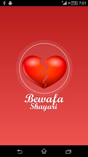 Bewafa Shayari screenshot 1