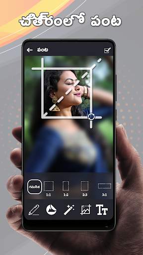 Photo Video Maker Telugu - Telugu video Status screenshot 8