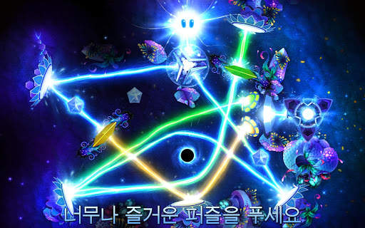 God of Light screenshot 12