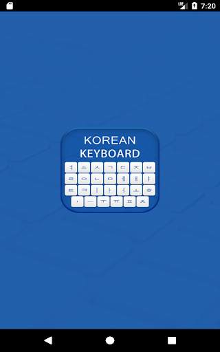Korean Emoji Keyboard 소리 나는 한국어 키보드 screenshot 1