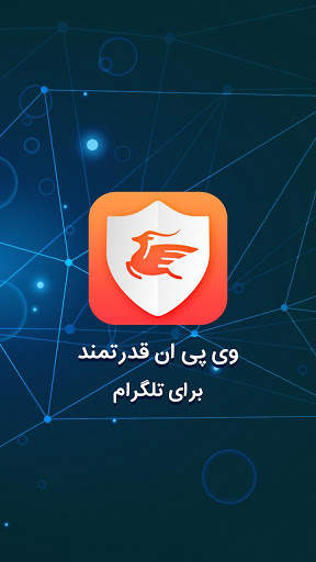 Proxy - High Speed VPN screenshot 1