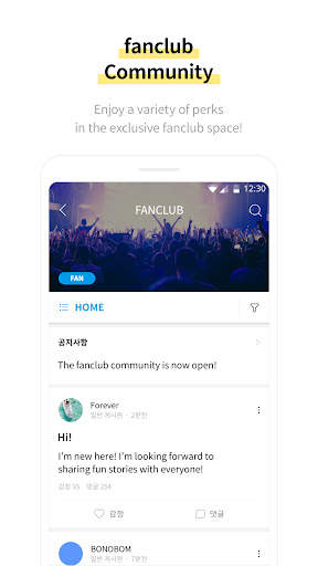bubble for JYPnation screenshot 8