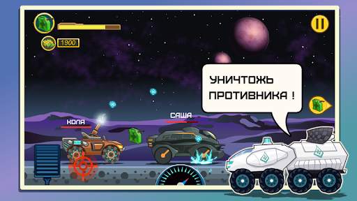 Mad Hill Racing: Bluetooth (игра по блютуз) скриншот 2