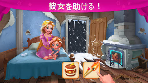 キャッスルストーリー screenshot 2