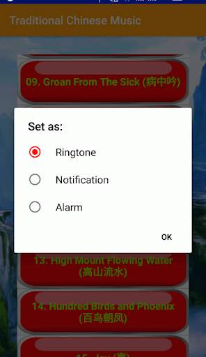 Traditional Chinese Music | Offline   Ringtone screenshot 5