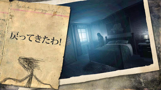 The Fear : Creepy Scream House screenshot 7