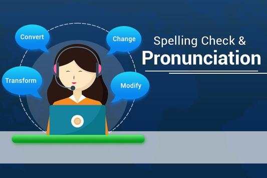 Spelling Correction : Word Pronunciation скриншот 5