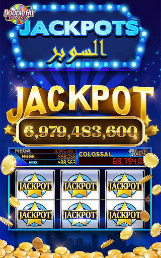 Double Hit Casino Slots Games 11 تصوير الشاشة