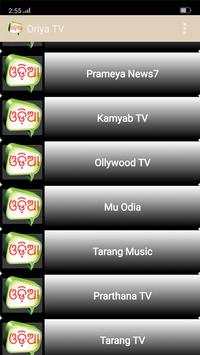 Odia TV Channels screenshot 2