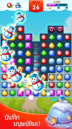 Jewels Legend - Match 3 Puzzle screenshot 2