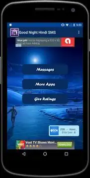 Good Night Hindi Love SMS screenshot 1