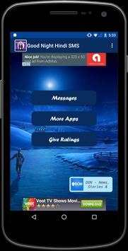 Good Night Hindi Love SMS screenshot 1