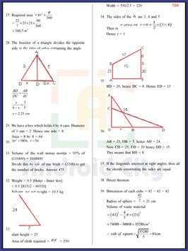 Complete Mathematics guide 3 تصوير الشاشة