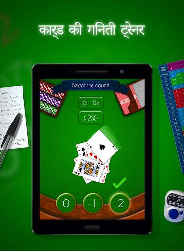 ब्लैकजैक! ️ ️♠️ निःशुल्क ब्लैक जैक 21 स्क्रीनशॉट 8