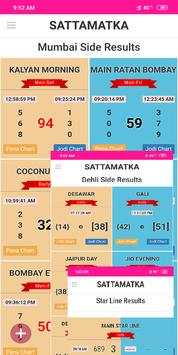 Satta Matka - DpBoss - Satta King Charts & Results screenshot 3