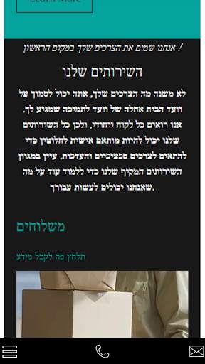 VAD ABAIT screenshot 2