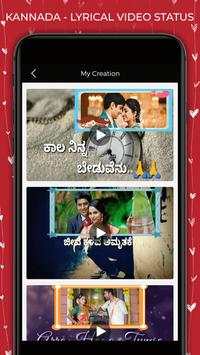 My Photo Kannada Lyrical Video Status Maker screenshot 5