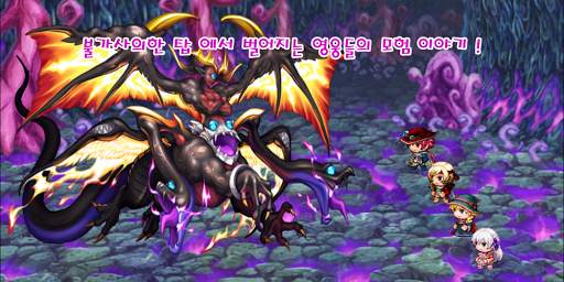 Legend of Belluna screenshot 2