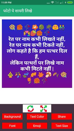 Love Shayari Hindi 2024 3 تصوير الشاشة