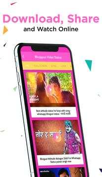 Bhojpuri Video Status screenshot 2