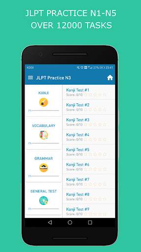 JLPT N1-N5 2010-2018 Japanese Test new screenshot 2