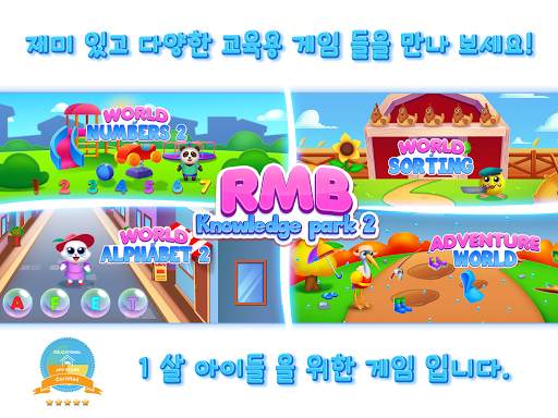 RMB Games - Knowledge park 2 screenshot 9