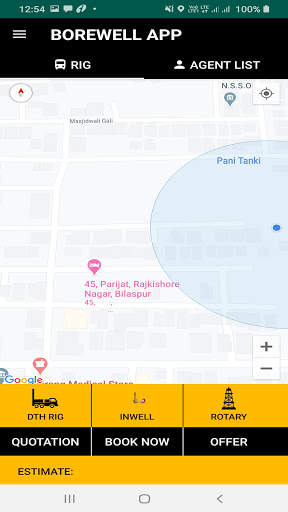 Borewell App screenshot 3