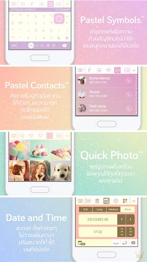 Pastel Keyboard - VIP Premium screenshot 8