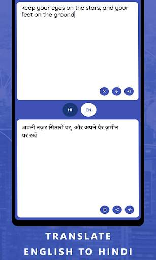 English to Hindi Translator screenshot 2