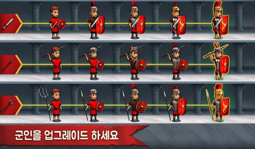 발전하는 제국: 로마 screenshot 10
