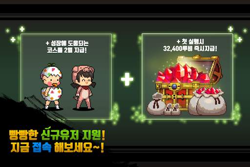 표창키우기2 : 도트 방치형 RPG screenshot 6