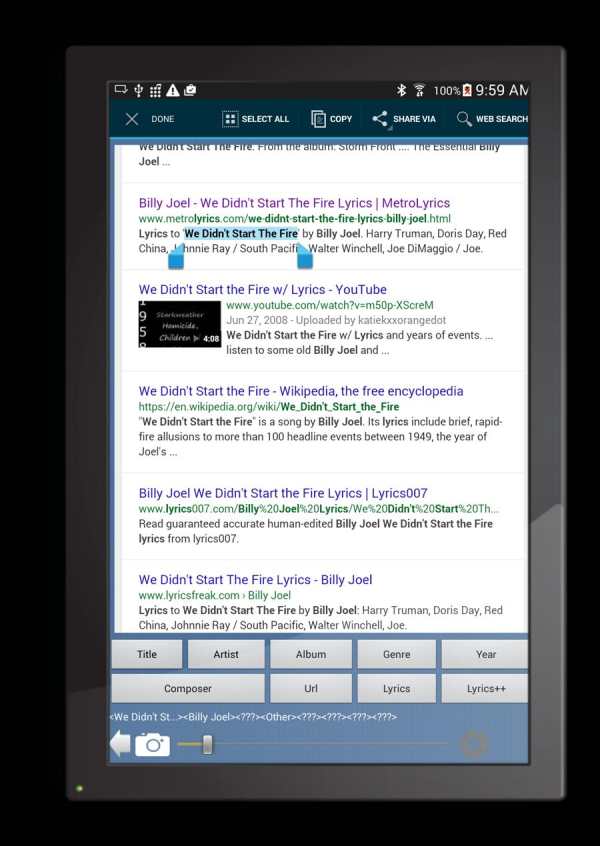 Folder Music Player, Organizer screenshot 17