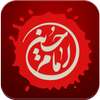 Salam Hussain سلام حسین ع on 9Apps