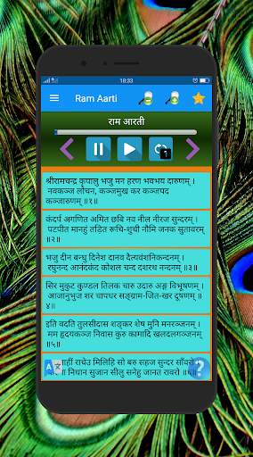 Sunderkand HD Audio screenshot 4