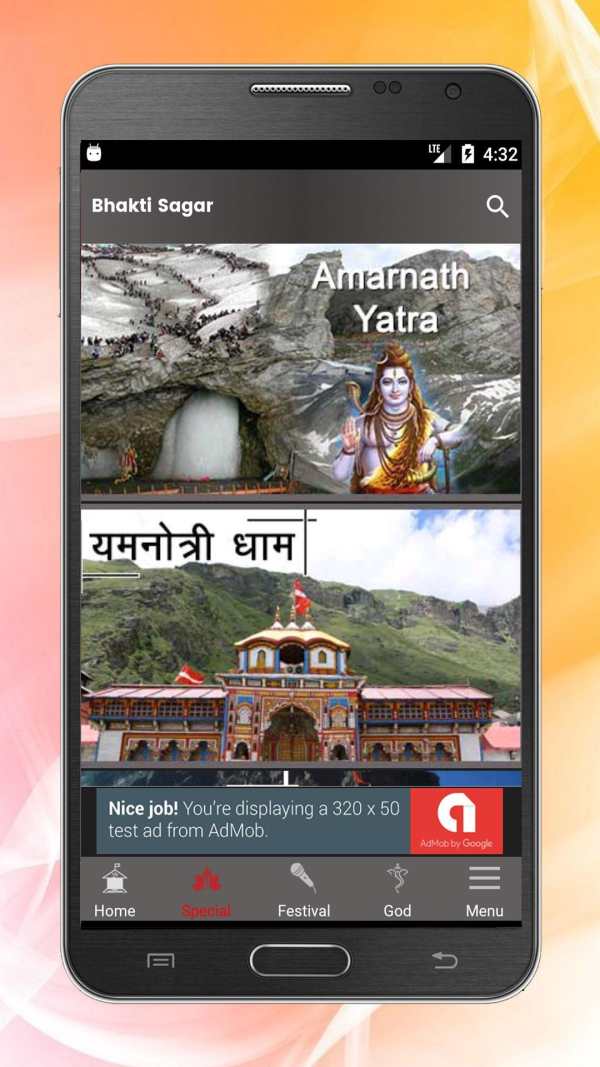 Bhakti Sagar screenshot 4