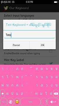 Our Keyboard screenshot 3