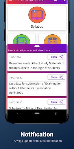 PTU Student App for all скриншот 3