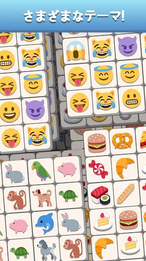 タイルマッチEmoji - Triple Tile screenshot 2