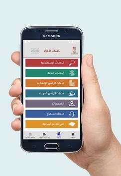 امانتي 2 تصوير الشاشة