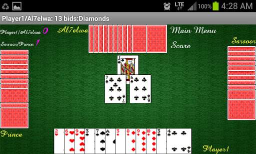 Tarneeb Lite screenshot 3
