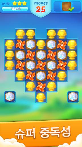 Jewels Crush - Match 3 퍼즐 어드벤처 screenshot 1