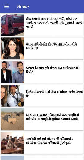 City Watch News screenshot 7